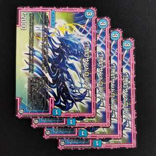 */NigenSandshrewonia/* 4 sheets