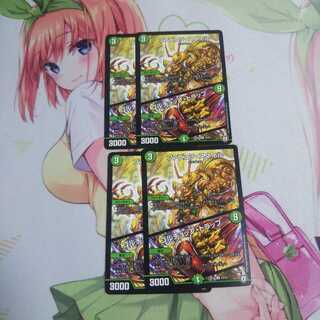 ファビュラスネイル/ゴルチョップトラップ 未使用②