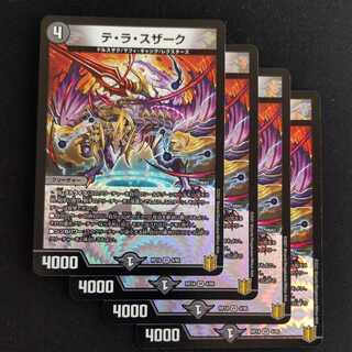 Te la Susac VR 4/95 4 sheets