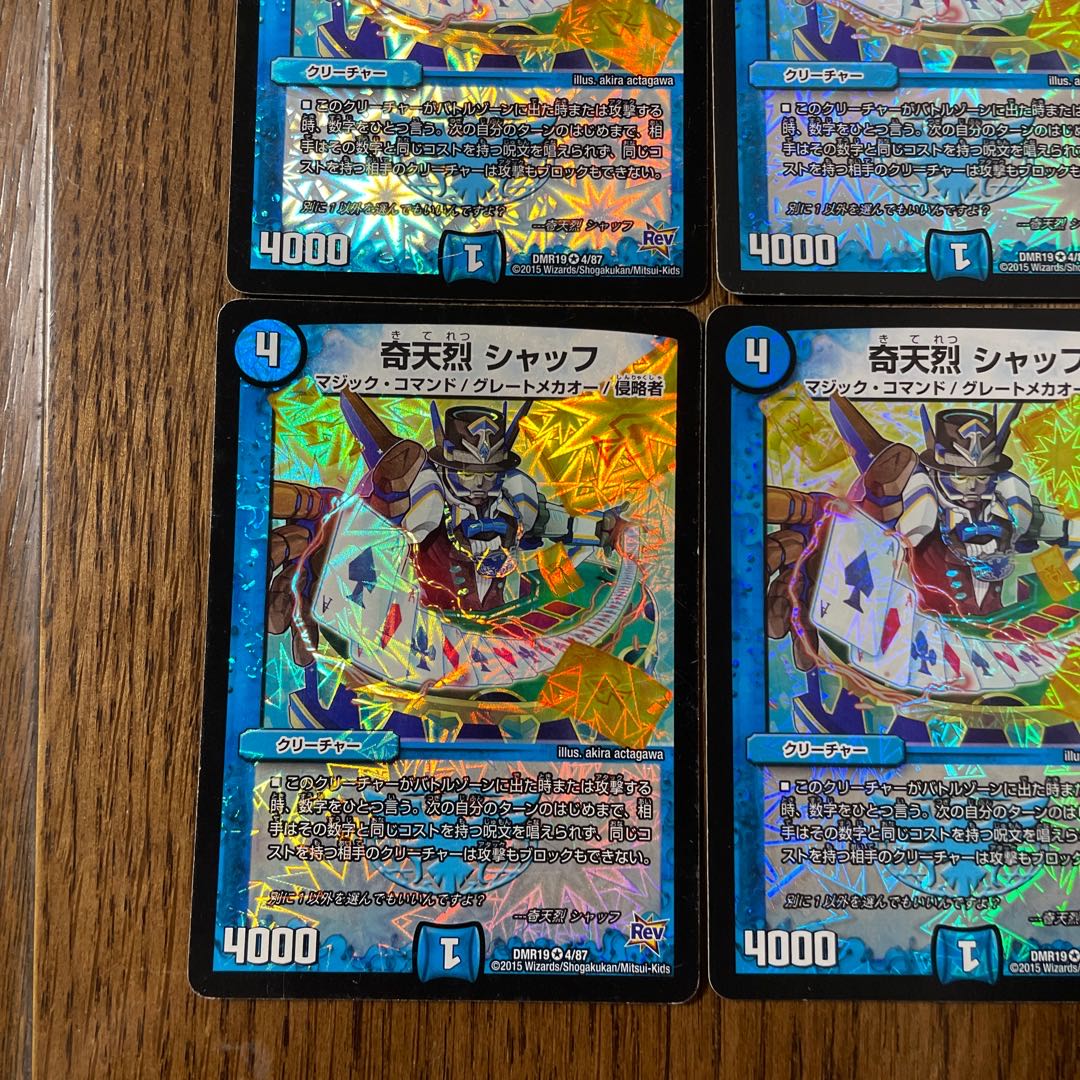 4 pieces of kitteh shuffling