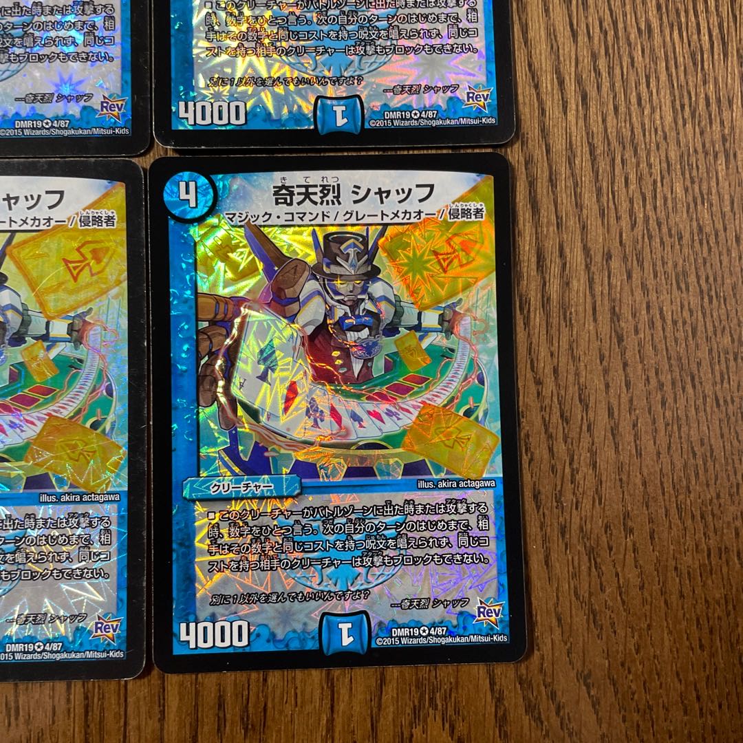 4 pieces of kitteh shuffling