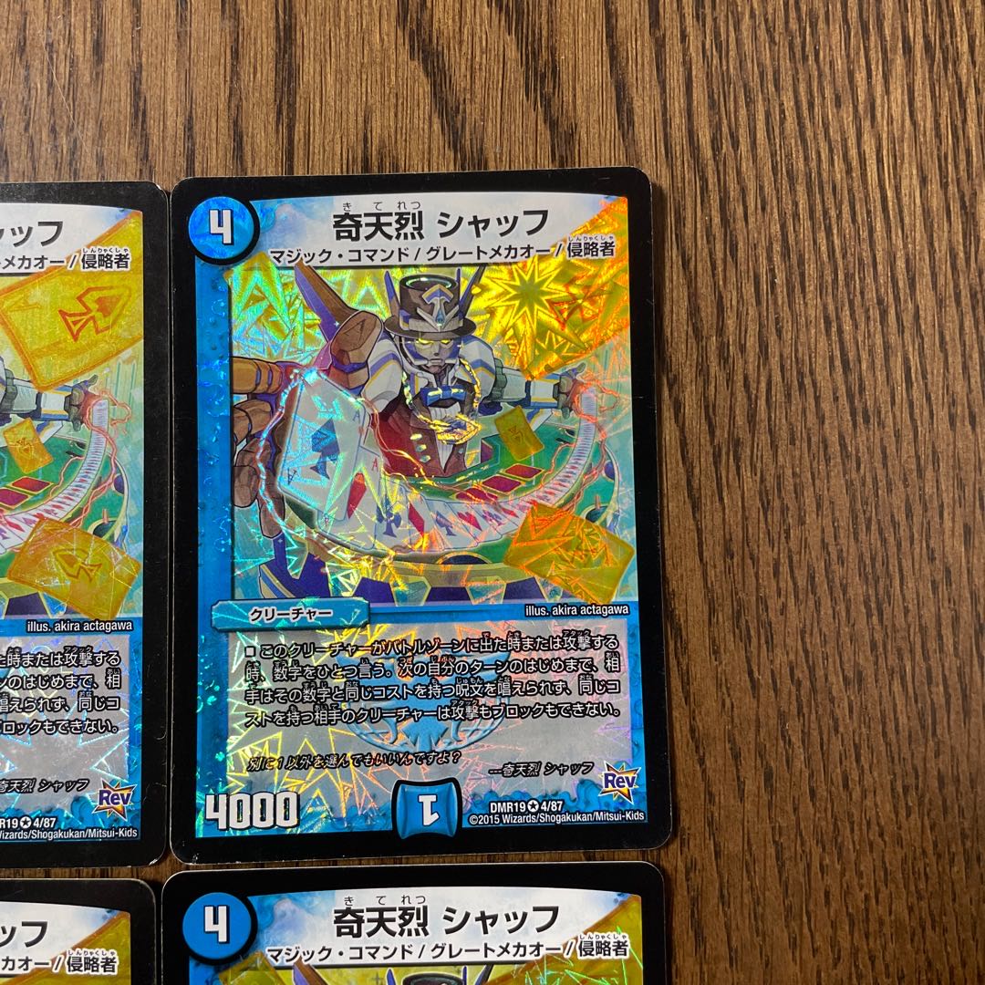 4 pieces of kitteh shuffling