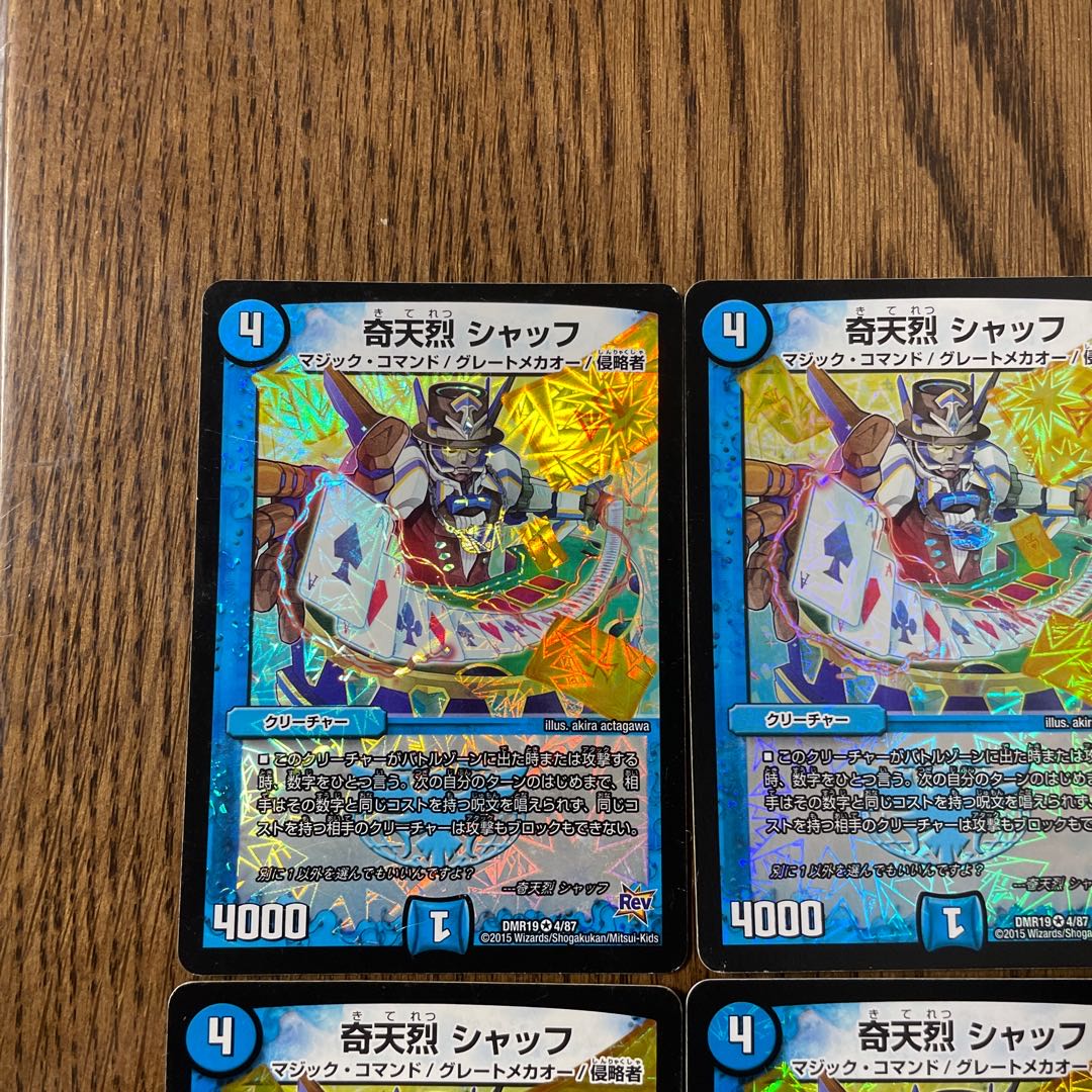 4 pieces of kitteh shuffling