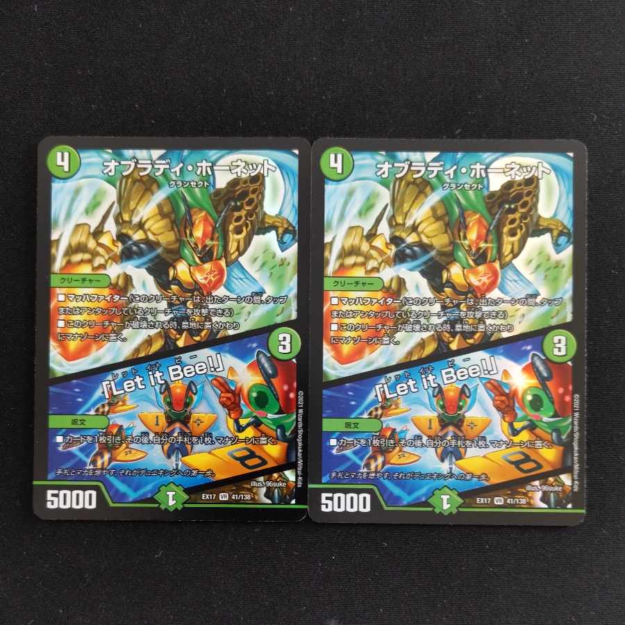 O'Brady Hornet｜"Ler it Bee!"