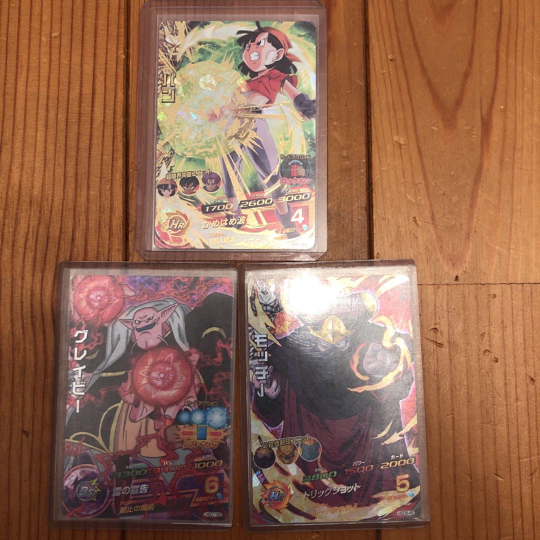 Pan HG1-49 and extra