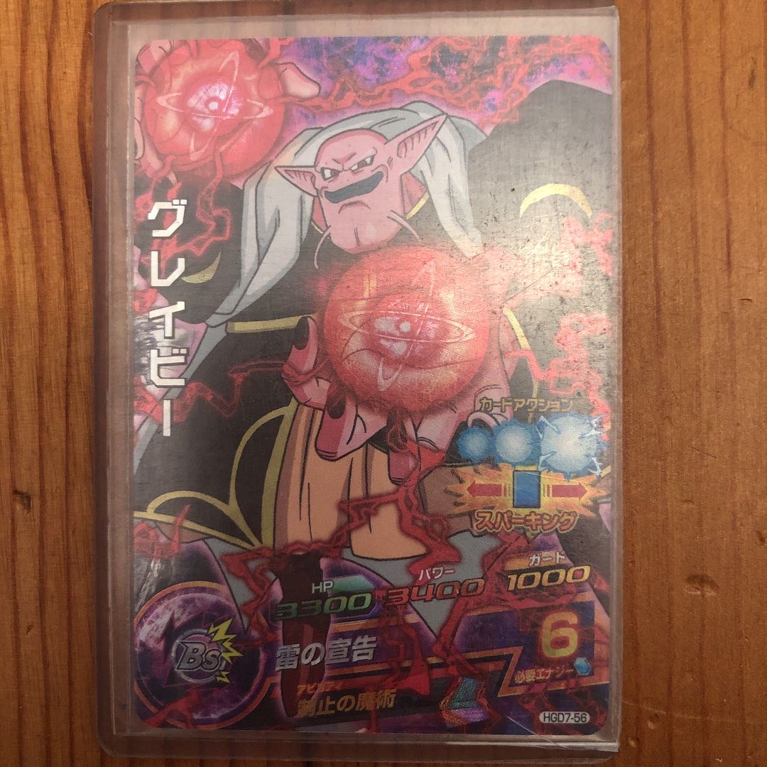 Pan HG1-49 and extra