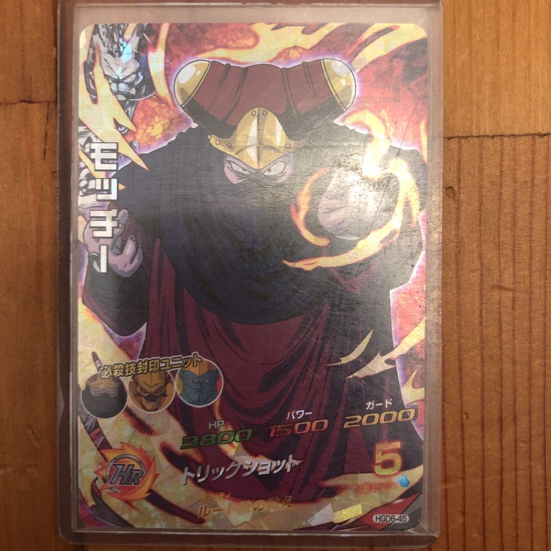 Pan HG1-49 and extra