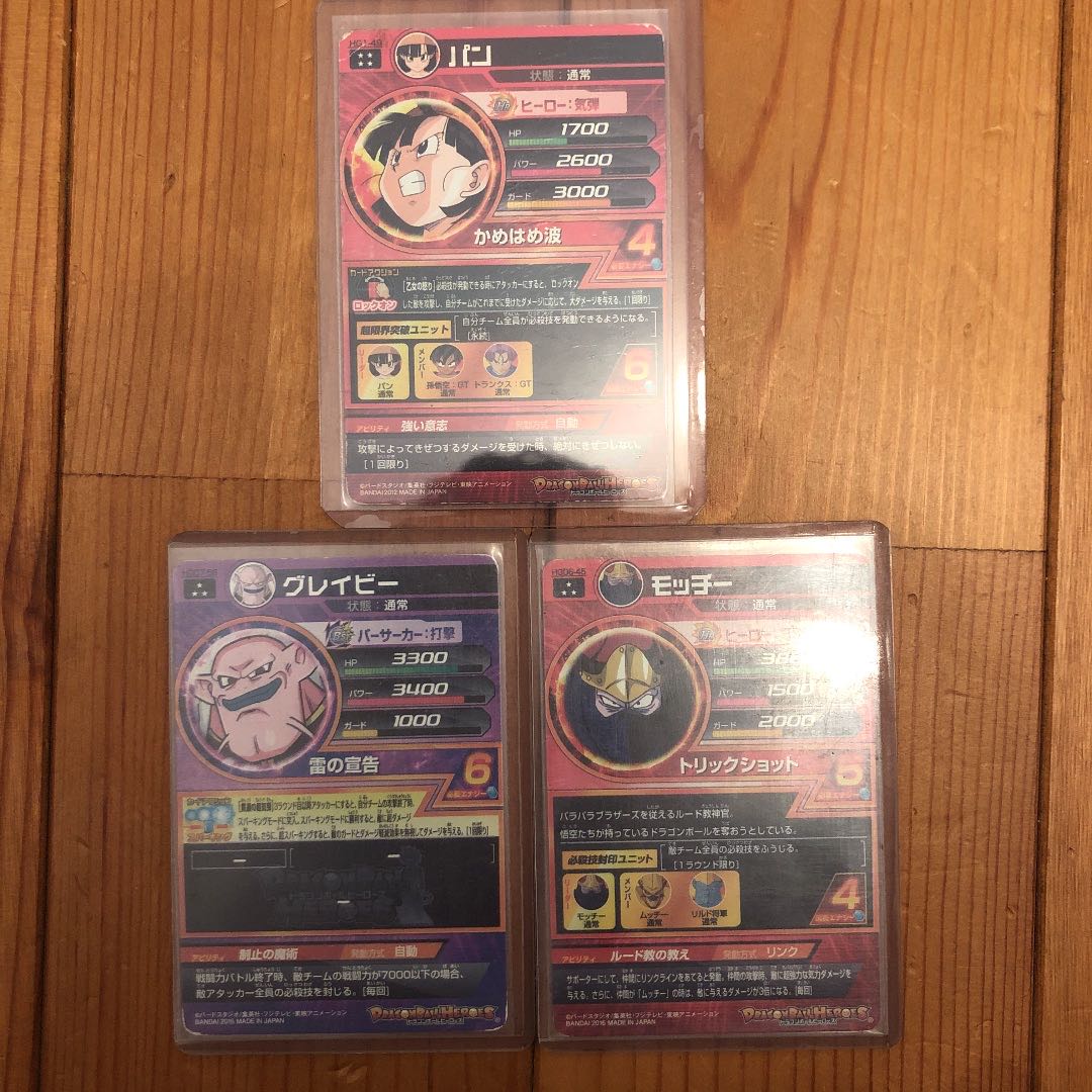 Pan HG1-49 and extra