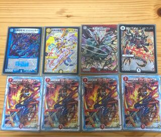 Duel Masters 8 high value cards