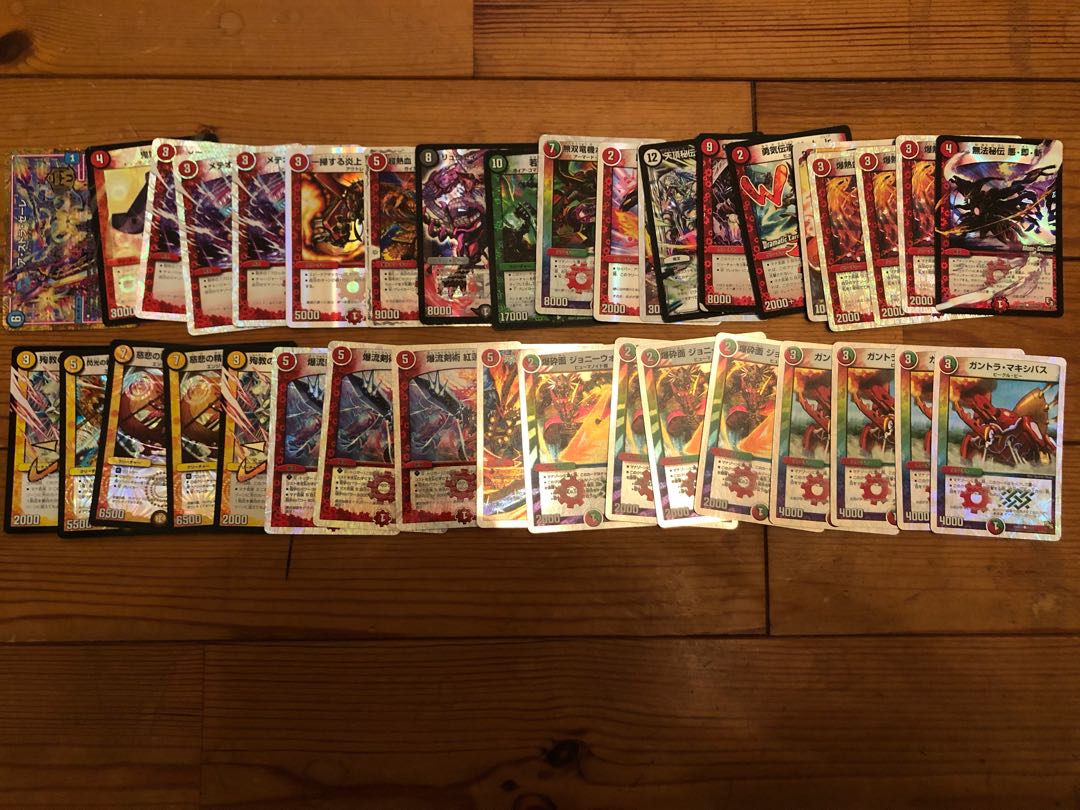 About 70 Duema Kira cards