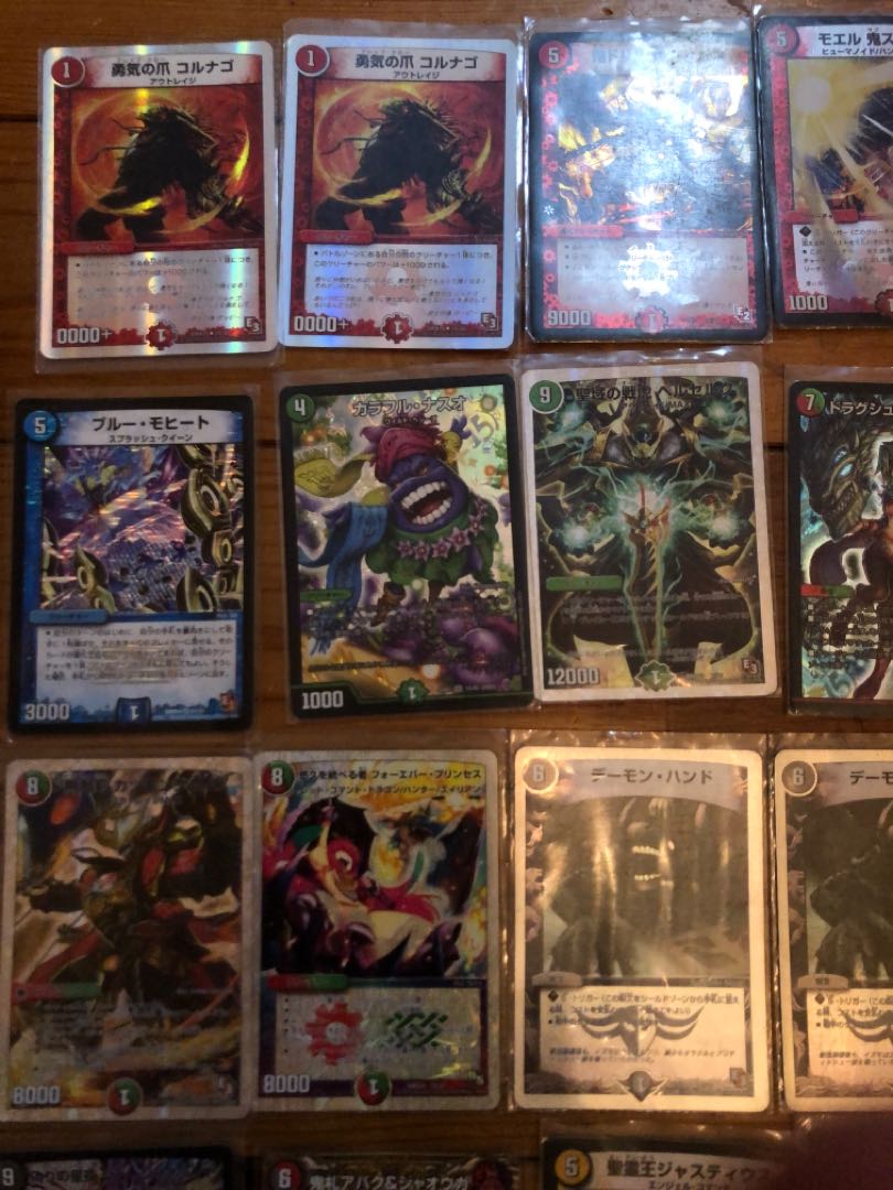 About 70 Duema Kira cards