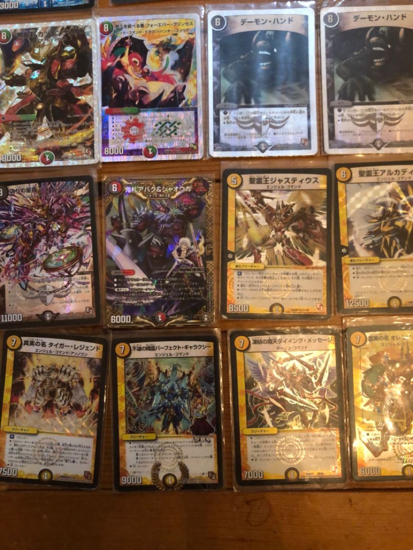 About 70 Duema Kira cards