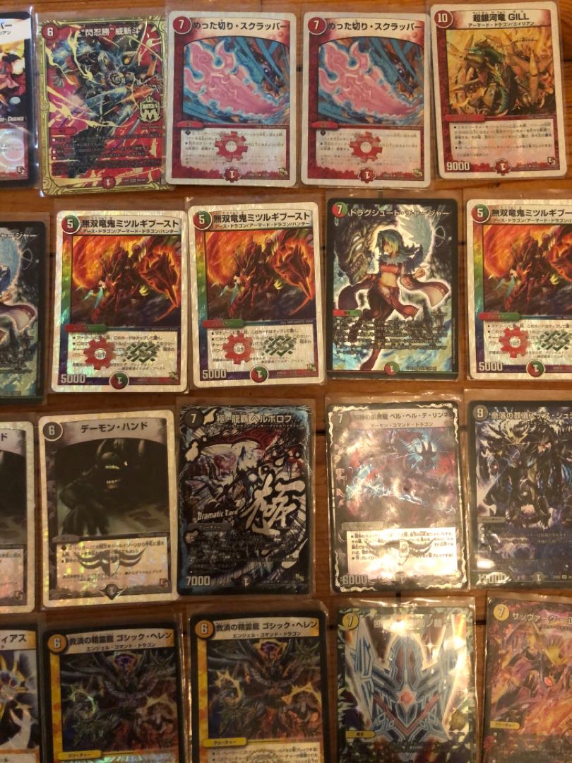 About 70 Duema Kira cards