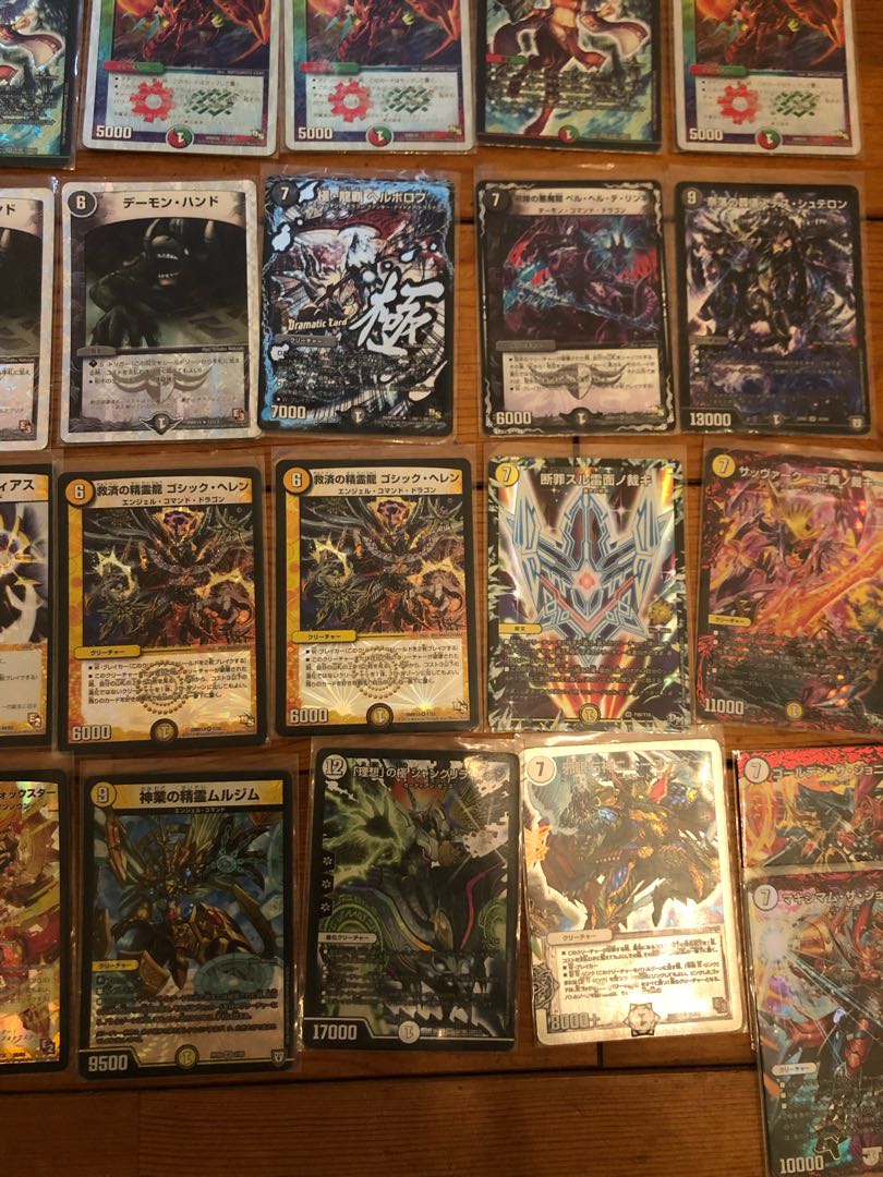 About 70 Duema Kira cards