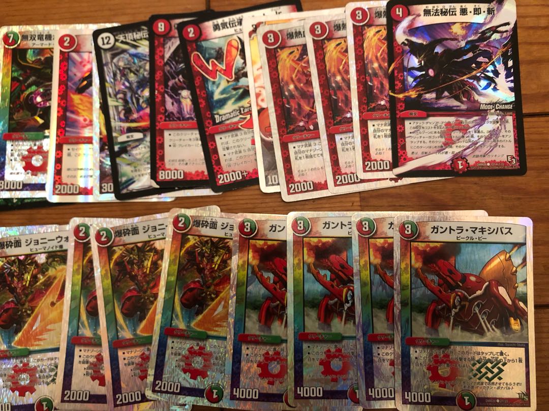 About 70 Duema Kira cards