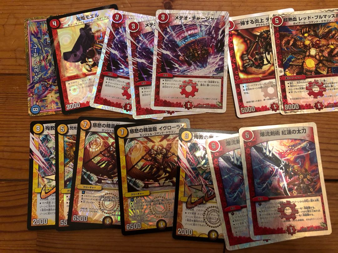 About 70 Duema Kira cards