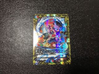 Don't Fire Now (20th Rare Spec) A