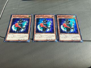 Magical Musketeer Starfire Super Rare Set of 3