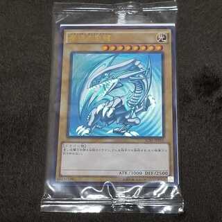 青眼の白龍 未開封