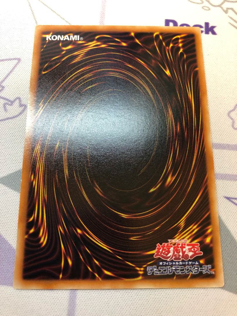 Macro Cosmos Normal 3pcs