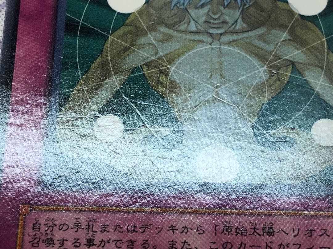 Macro Cosmos Normal 3pcs