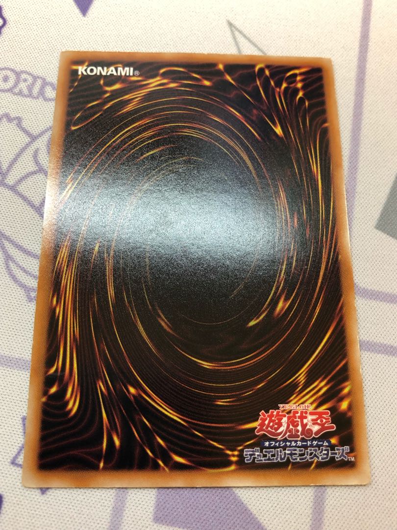 Macro Cosmos Normal 3pcs