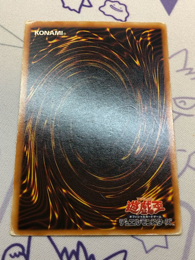 Macro Cosmos Normal 3pcs