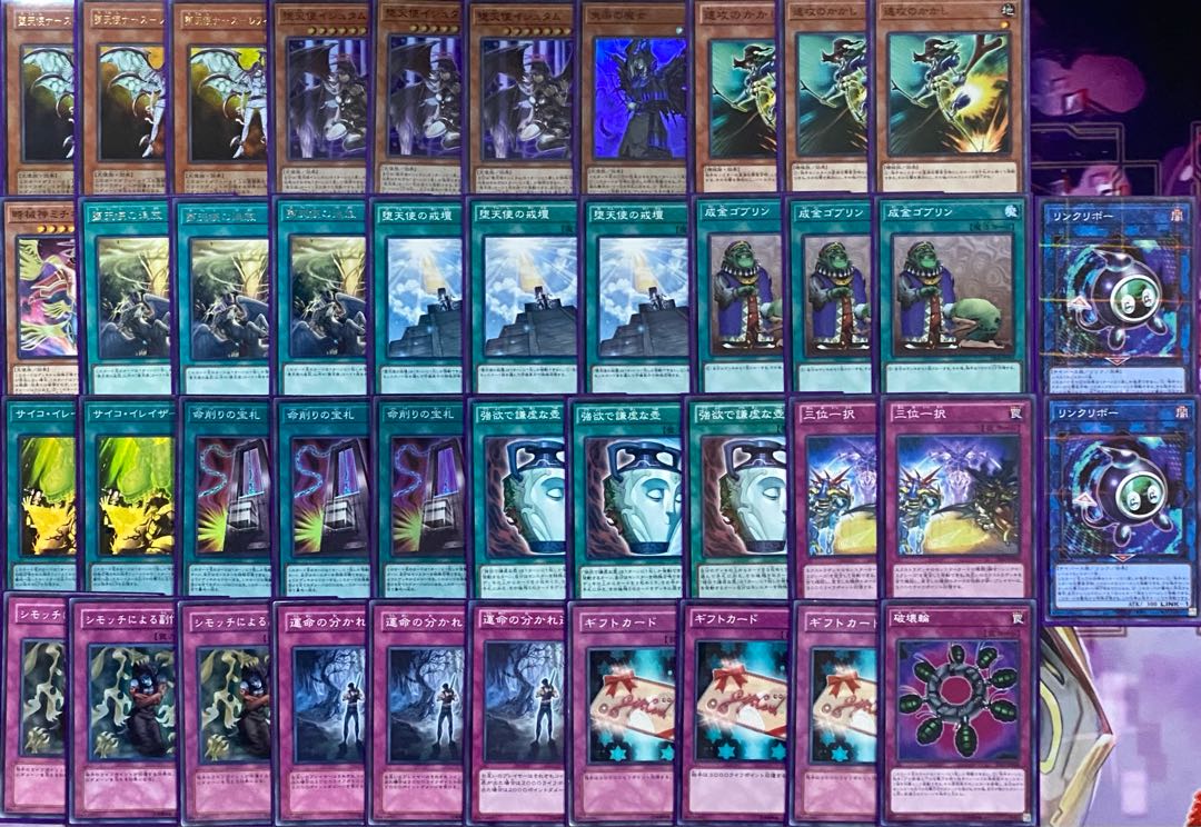 遊戯王 堕天使 シモッチバーン デッキ の通販 デュエリストの館 Magi トレカ専用フリマアプリ 遊戯王 堕天使 シモッチバーン デッキ の通販 デュエリストの館 Magi トレカ専用フリマアプリ