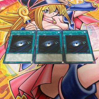 ブラック・ホール