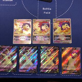 Jade TyphlosionV Set