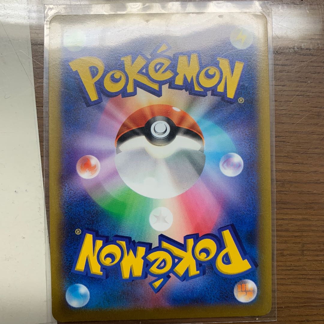 [Price reduced] azalea & kagayaku 2 types set