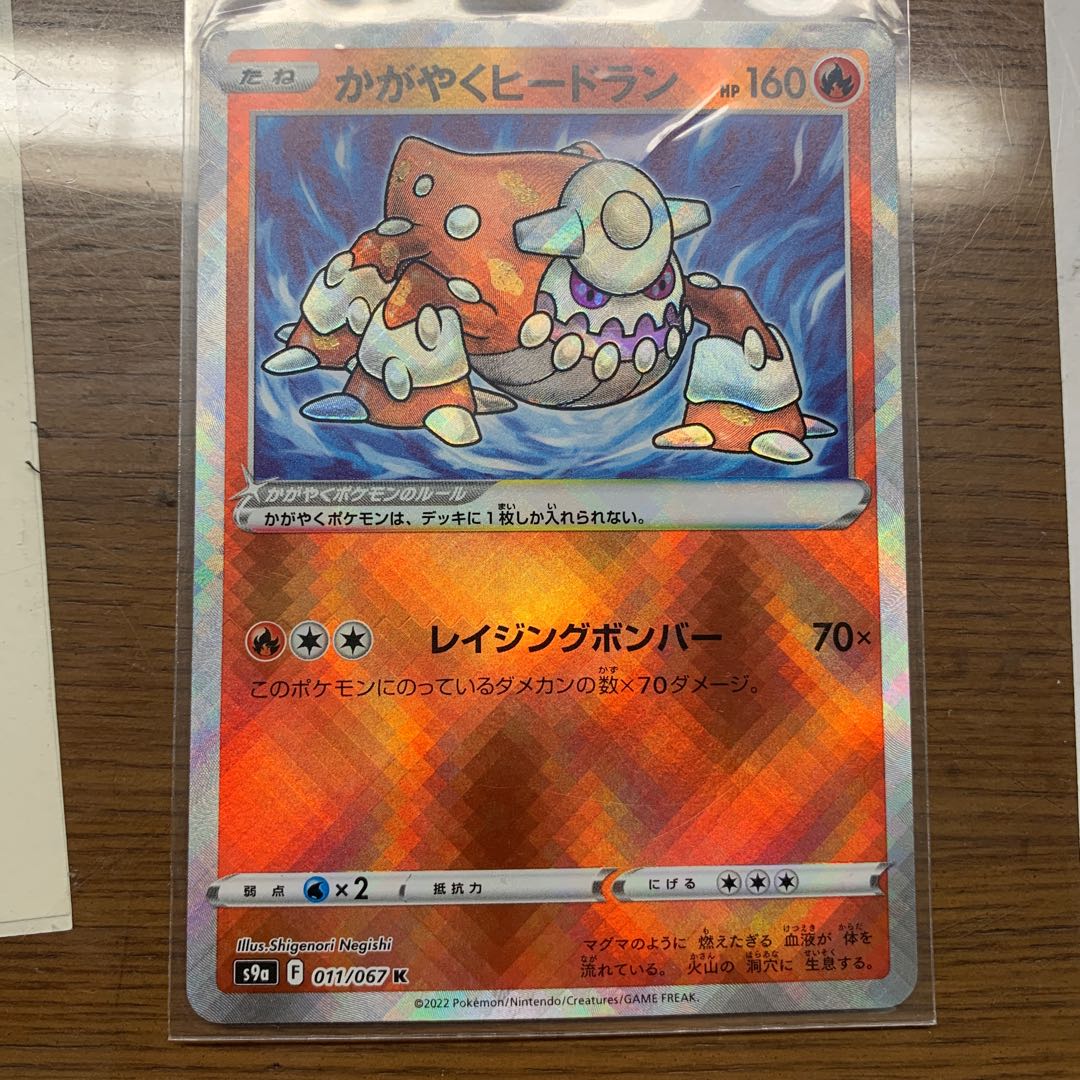 [Price reduced] azalea & kagayaku 2 types set