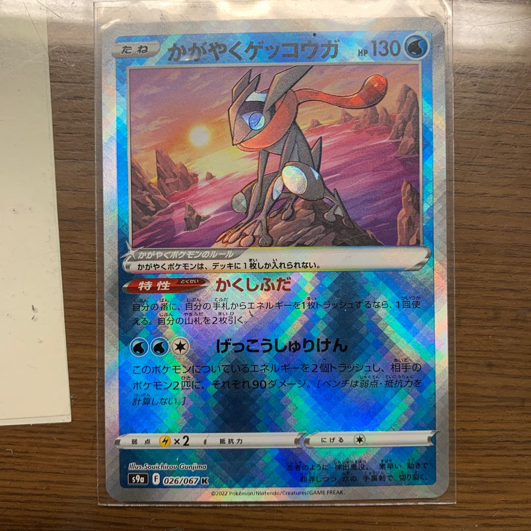 [Price reduced] azalea & kagayaku 2 types set