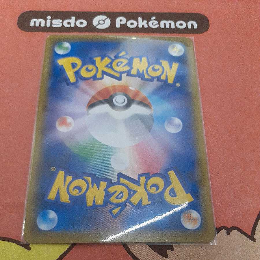 Professor's Research (Professor Magnolia) [Dr. Orchid] SR