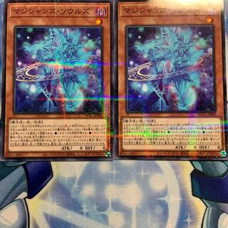 【P】マジシャンズ・ソウルズ 2枚 HC01-JP009
