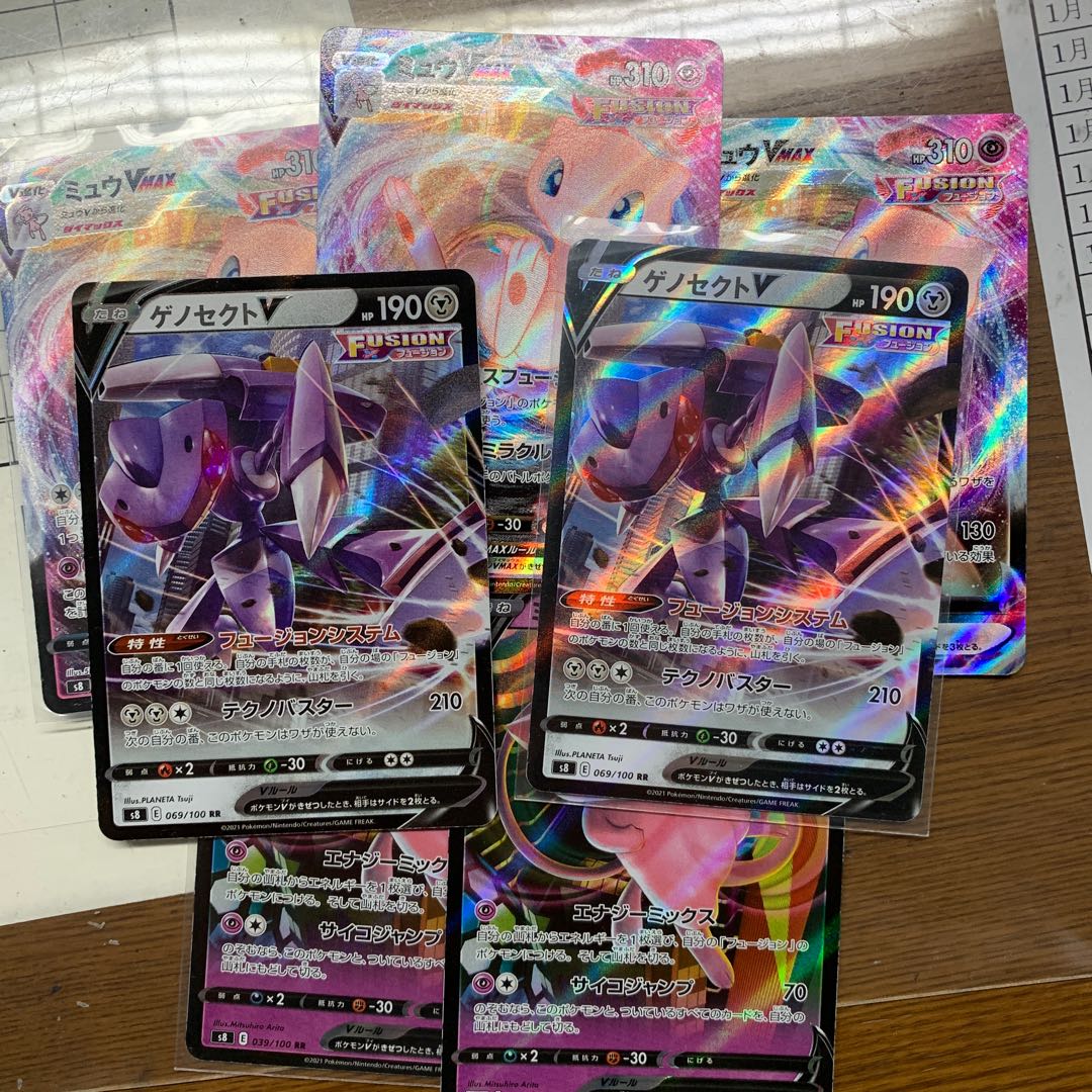 Fusion Arts Strong Card Set