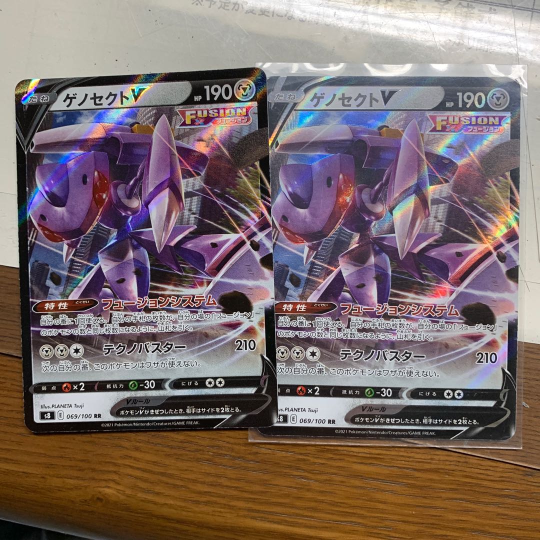 Fusion Arts Strong Card Set