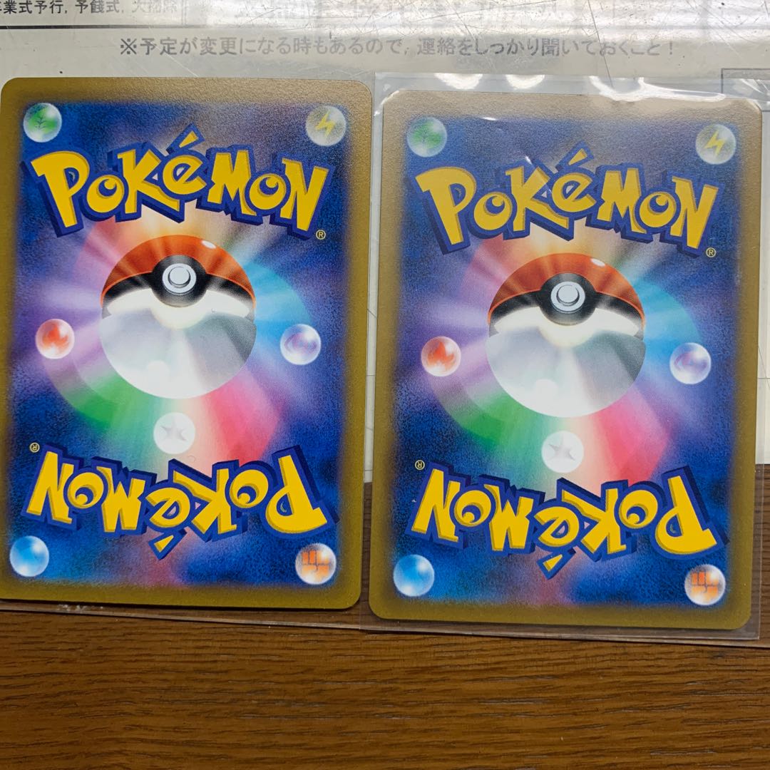 Fusion Arts Strong Card Set