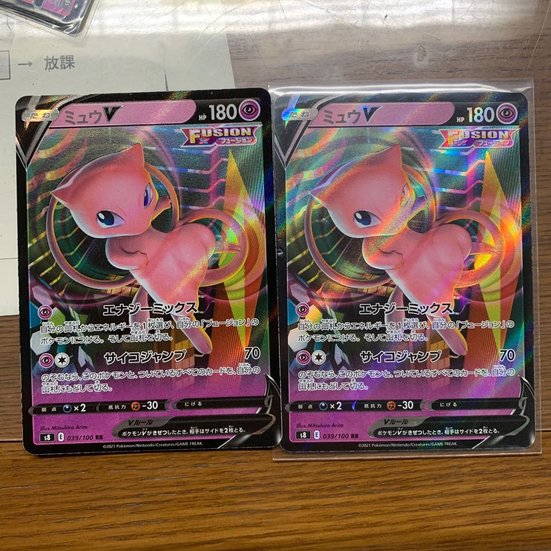 Fusion Arts Strong Card Set