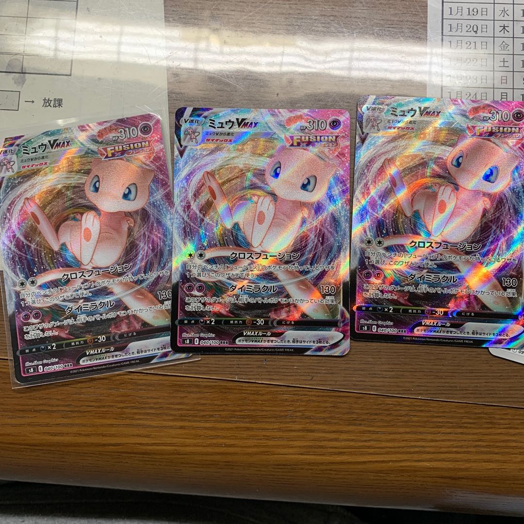 Fusion Arts Strong Card Set