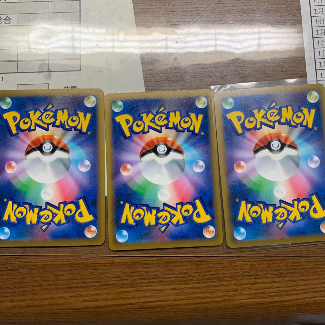 Fusion Arts Strong Card Set