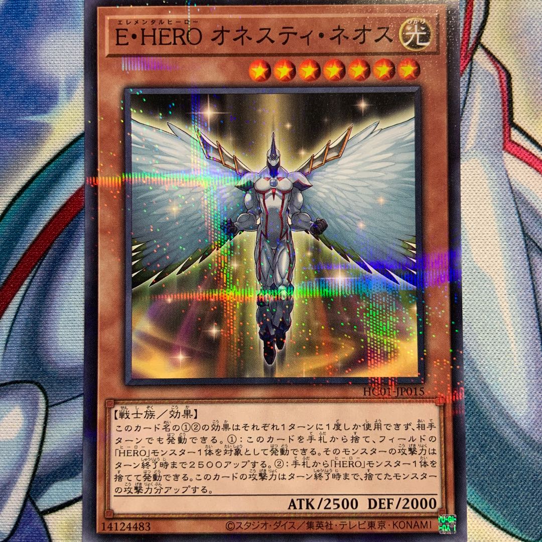 【P】E・HERO オネスティ・ネオス 1枚 HC01-JP015