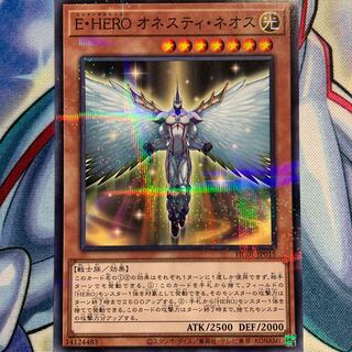 【P】E・HERO オネスティ・ネオス 1枚 HC01-JP015
