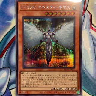 【SE】E・HERO オネスティ・ネオス 1枚 HC01-JP015