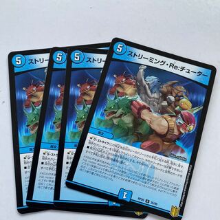 Streaming Re: Tutoring