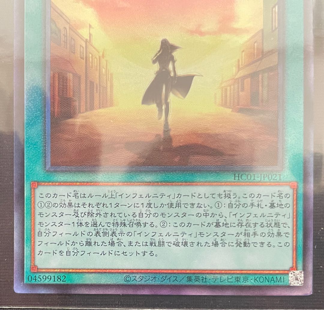 The Reaper Who Came Back Ultimate Rare