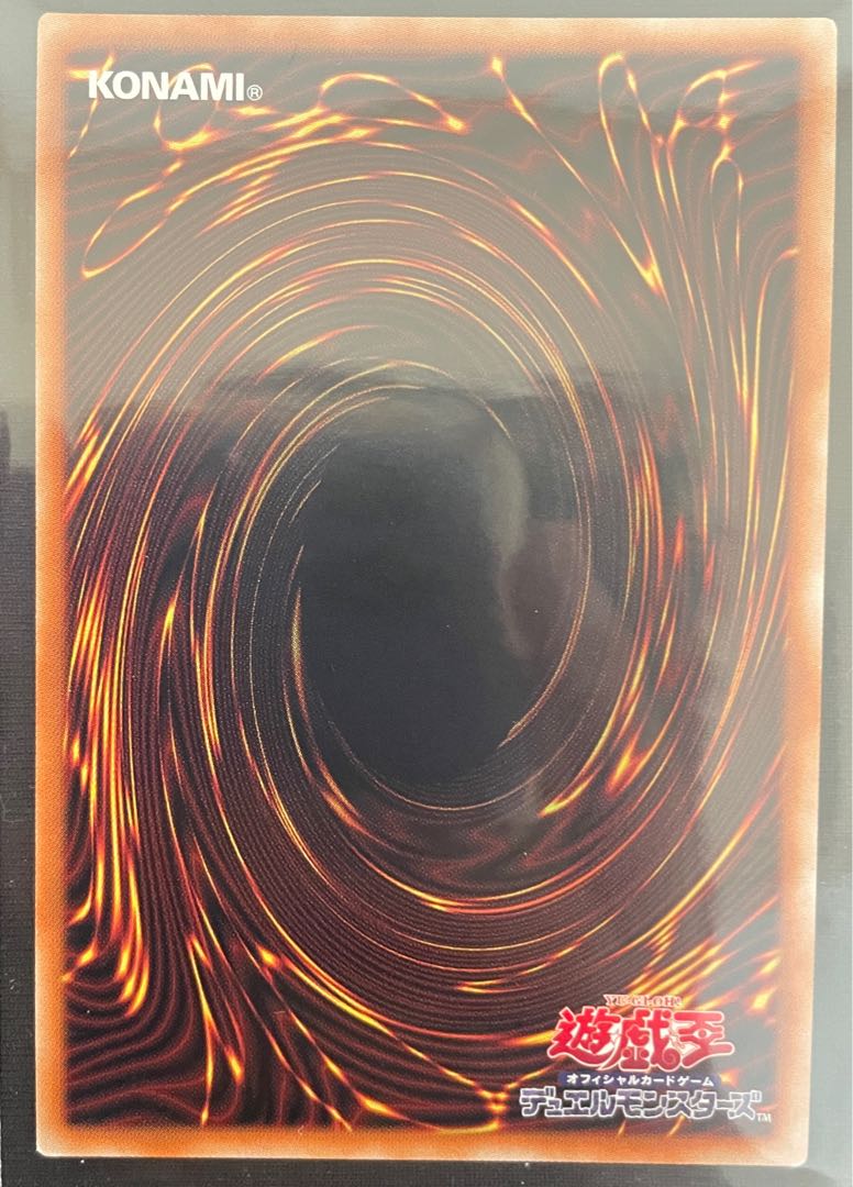 The Reaper Who Came Back Ultimate Rare