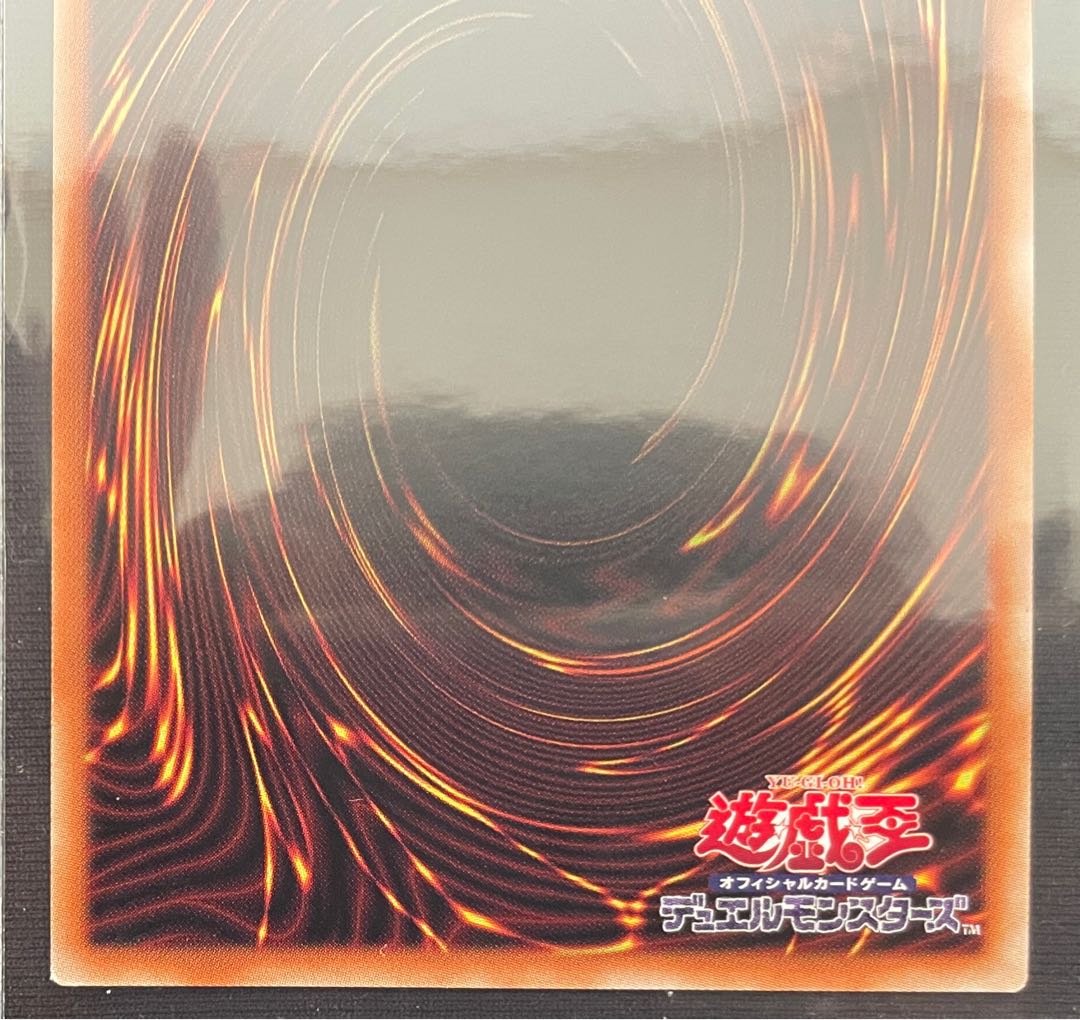 The Reaper Who Came Back Ultimate Rare