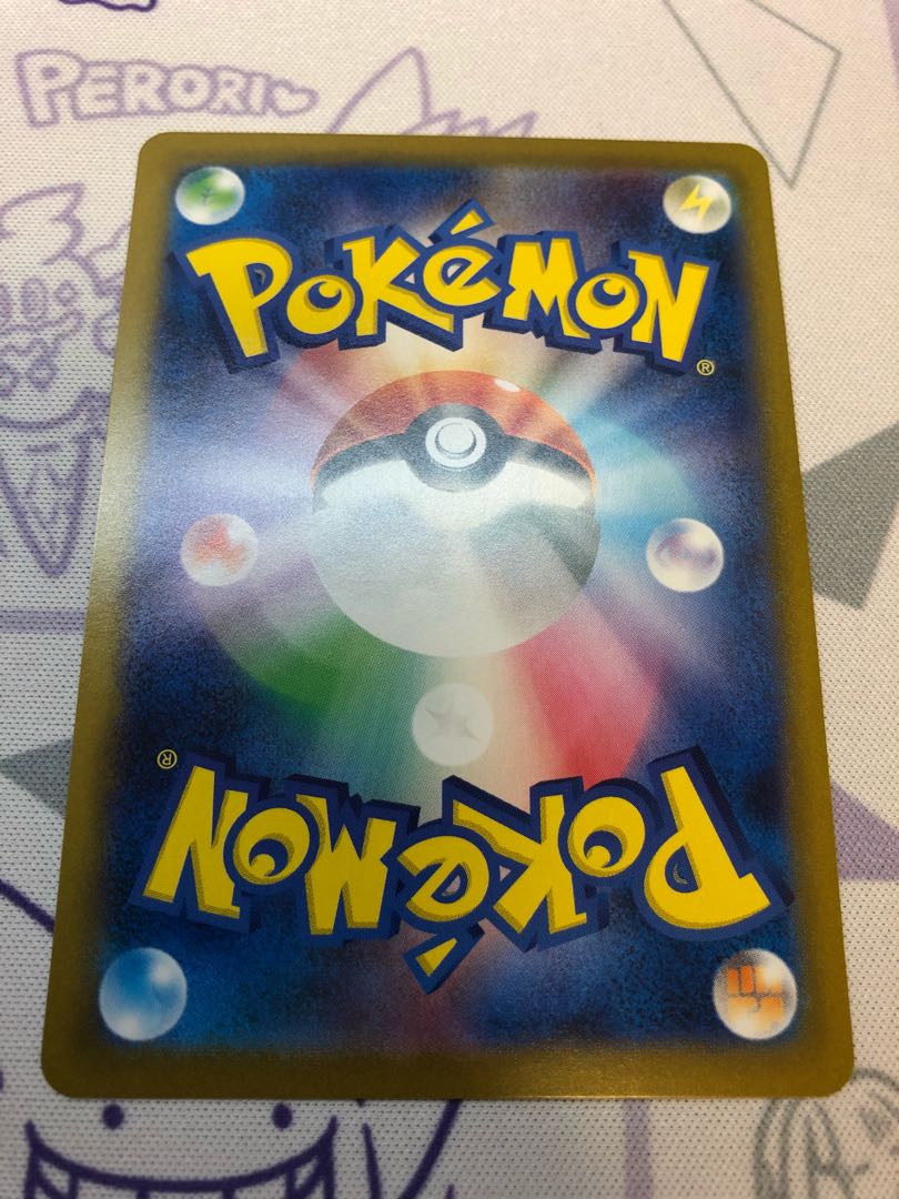 Training Court Snow Road to the Top