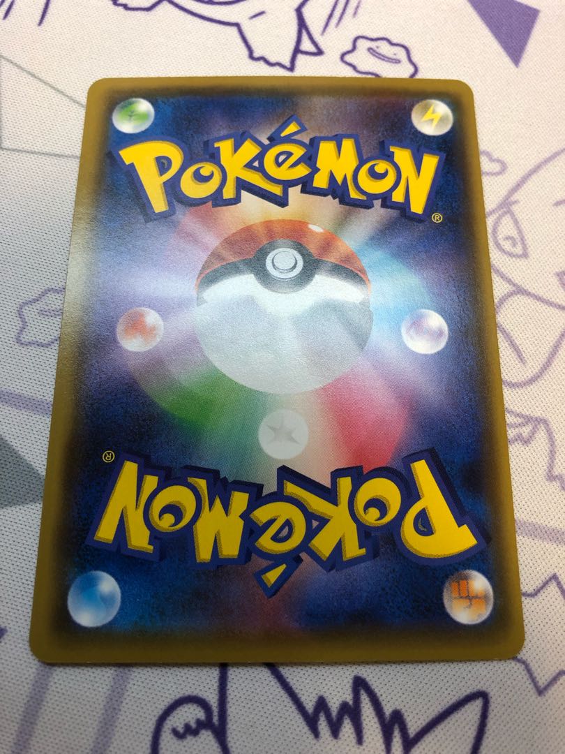 Training Court Snow Road to the Top